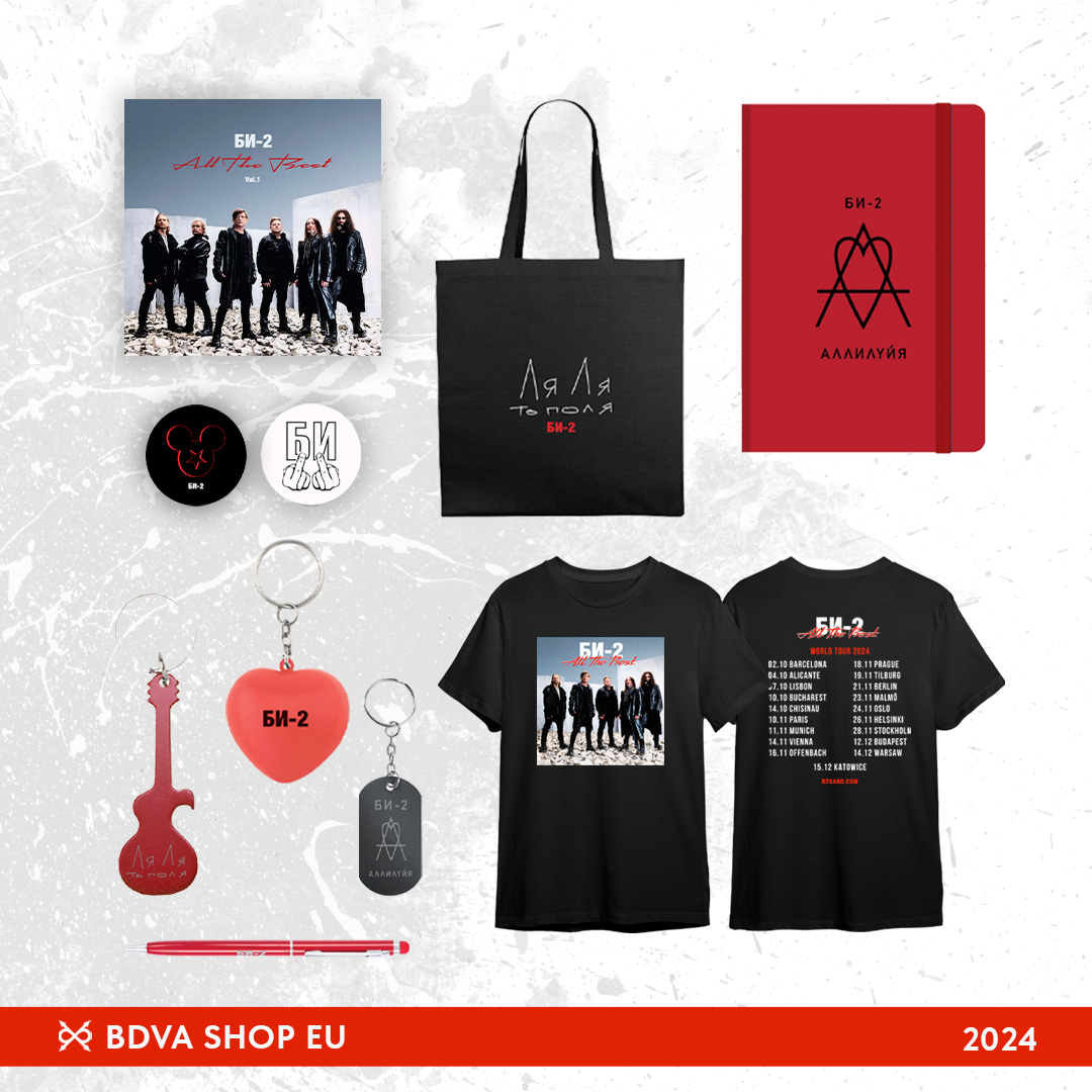 FAN PACK + T-SHIRT