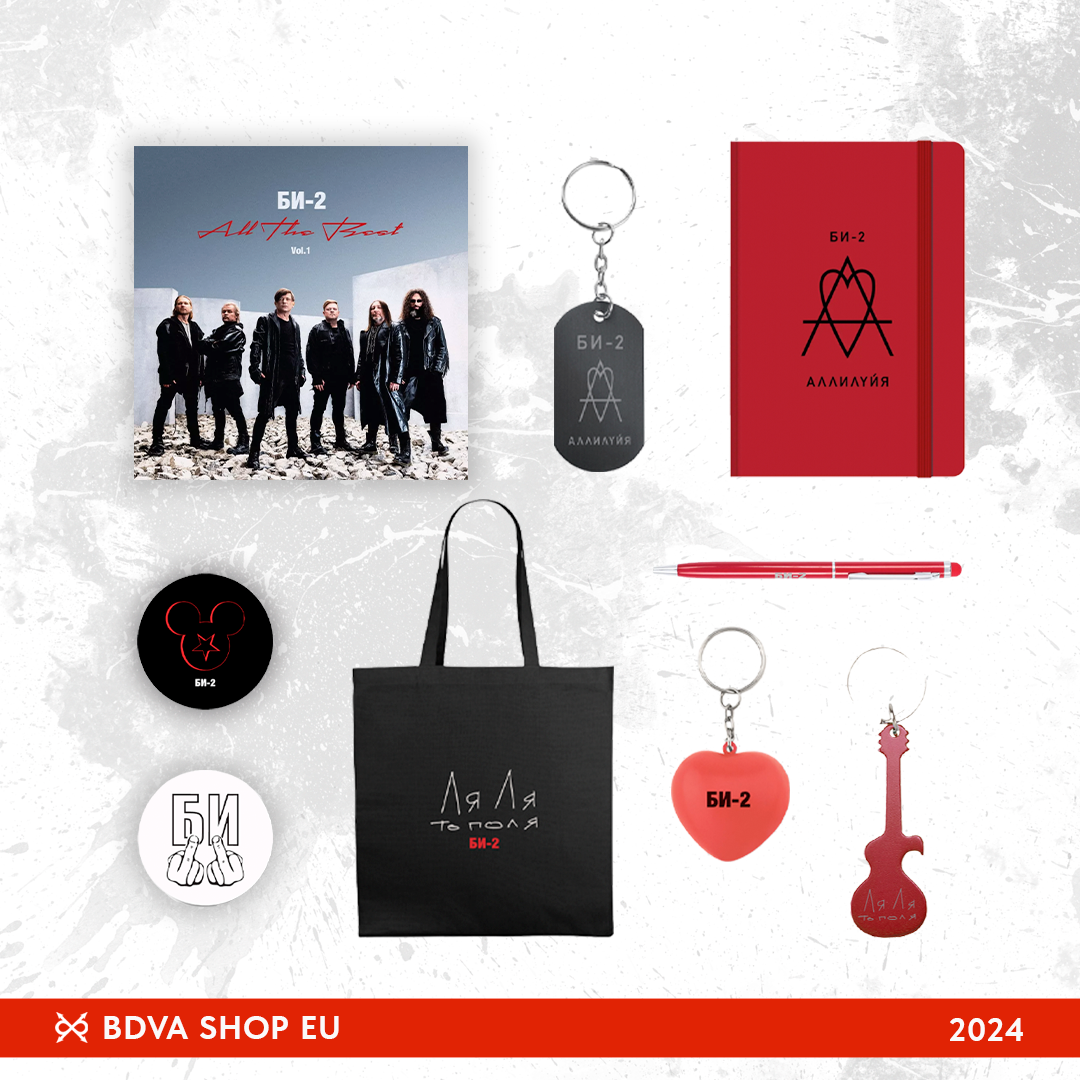 FAN PACK